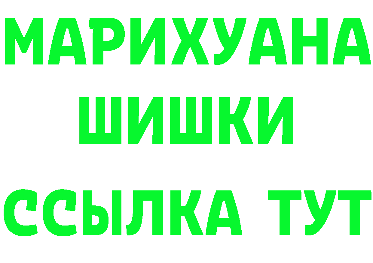 БУТИРАТ оксибутират сайт мориарти OMG Десногорск