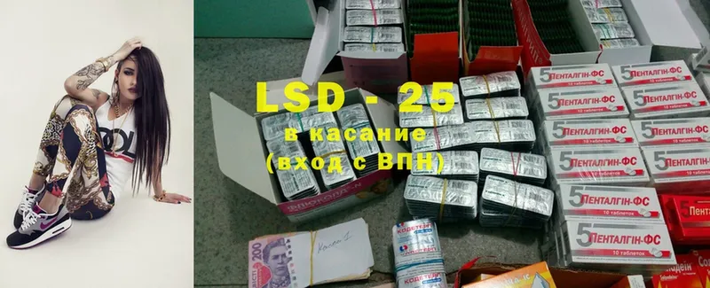 LSD-25 экстази кислота  Десногорск 