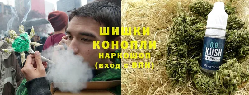 МАРИХУАНА THC 21%  Десногорск 